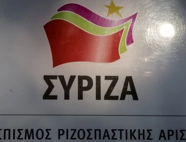 Πτολεμαΐδα: Ένταση σε εκδήλωση του ΣΥΡΙΖΑ - Τέσσερις προσαγωγές (βίντεο)